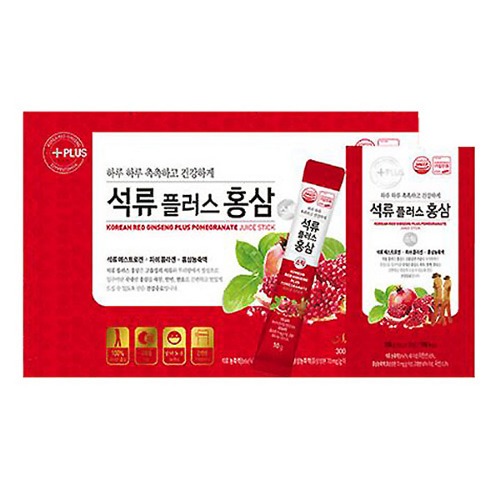 품절)건보 - 석류 플러스 홍삼 스틱 10g x 30포
