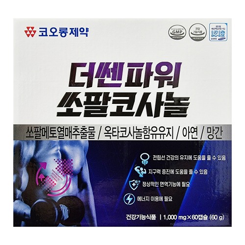 코오롱제약 - 더쎈파워 쏘팔코사놀 1000mg x 60캡슐(오프라인 판매전용)