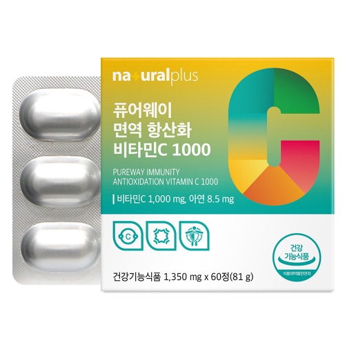 단종) 내츄럴플러스 - 퓨어웨이 면역 항산화 비타민C1000 1350mg x 60정