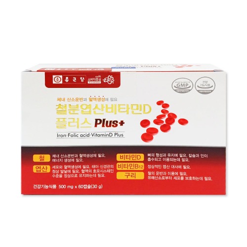 종근당 - 철분 엽산 비타민D 플러스 500mg x 60캡슐