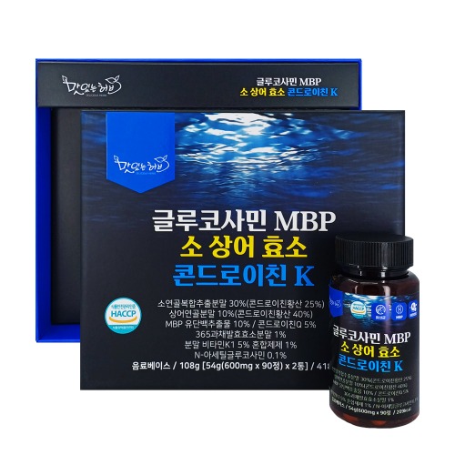 맛있는허브 - 글루코사민 MBP 소 상어 효소 콘드로이친K 600mg x 180정 (오프라인 판매전용)