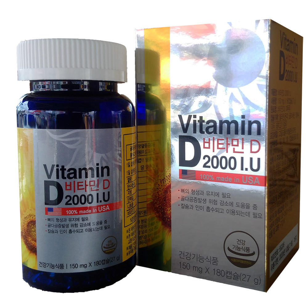 품절)미국 - 비타민D 2000 I.U 150mg x 180캡슐