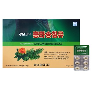 품절)경남제약 - 홍화송침유 500mg x 120캡슐(오프라인 판매전용)