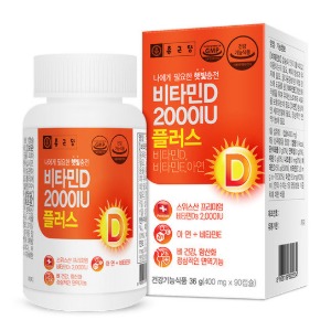 종근당 - 비타민D 2000IU 플러스 400mg x 90캡슐