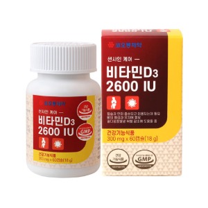 단종)코오롱제약 - 비타민D3 2600IU 300mg x 60캡슐