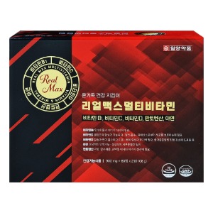 품절) 일양약품 - 리얼맥스멀티비타민 900mg x 120정(오프라인 판매전용)