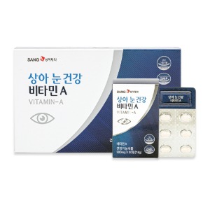 품절)상아제약 - 상아 눈건강 비타민A 500mg x 90정