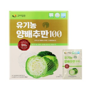품절) 옻가네 - 유기농 양배추만100 70ml x 30포(오프라인 판매전용)