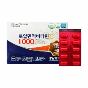 단종) 경남제약 - 로얄면역비타민C1000 1085mg x 180정(오프라인 판매전용)