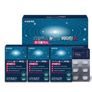 단종) 일양약품 - 리얼맥스 눈건강 비타민A 트리플플러스 500mg x 90정(오프라인 판매전용)