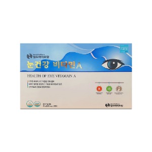 월드바이오팜 - 눈건강비타민A 500mg x 90정 (오프라인 판매전용)