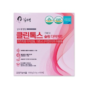 김소형원방 클린톡스 슬림 다이어트 5.5g x 60포