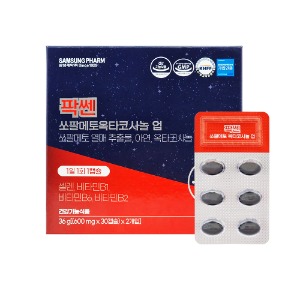 삼성제약 - 팍쎈쏘팔메토옥타코사놀업 600mg x 60캡슐